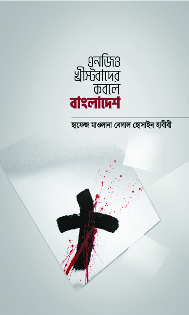 durbar_shop Books